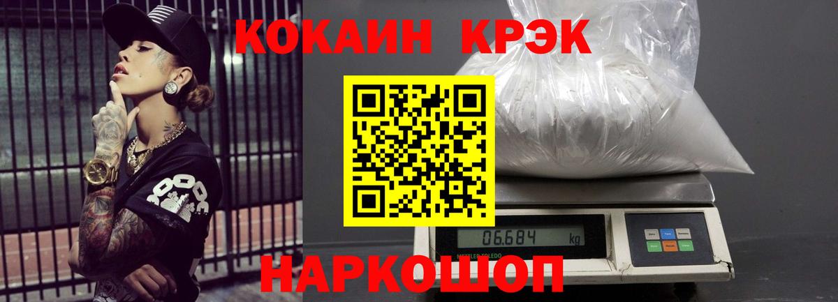 КОКАИН 98% Киров