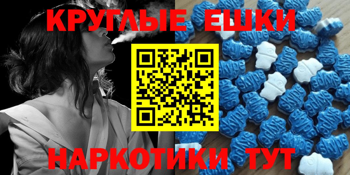 Экстази mix  ЭКСТАЗИ Philipp Plein  Киров  Ecstasy  Вход с VPN 