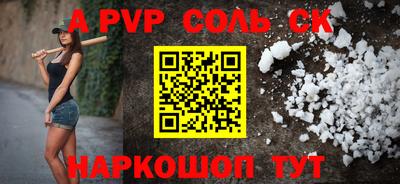 прущая мука Комсомольск-на-Амуре