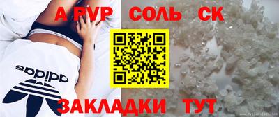 круглые Коммунар