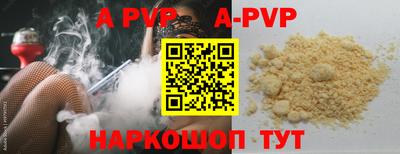 прущая мука Комсомольск-на-Амуре