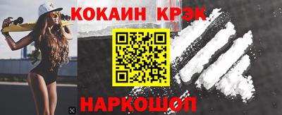 прущая мука Комсомольск-на-Амуре
