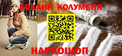 прущая мука Комсомольск-на-Амуре
