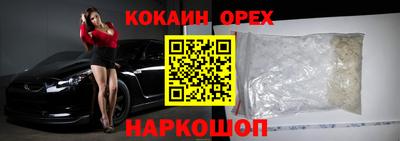 круглые Коммунар