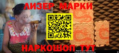 круглые Коммунар
