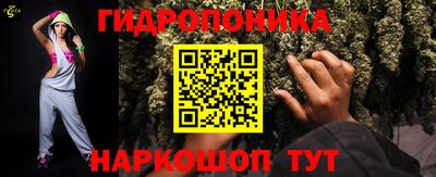 прущая мука Комсомольск-на-Амуре