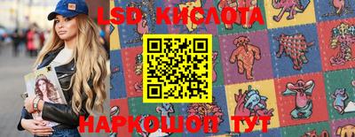 прущая мука Комсомольск-на-Амуре