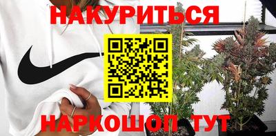 прущая мука Комсомольск-на-Амуре