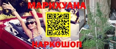 прущая мука Комсомольск-на-Амуре