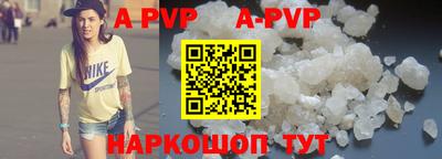 круглые Коммунар