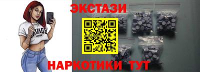 круглые Коммунар