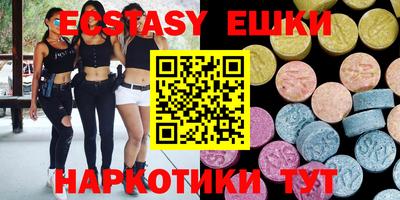 круглые Коммунар