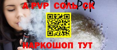 прущая мука Комсомольск-на-Амуре