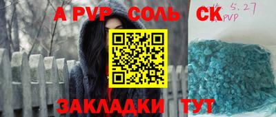 круглые Коммунар