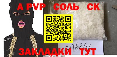 круглые Коммунар
