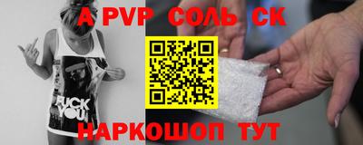 круглые Коммунар