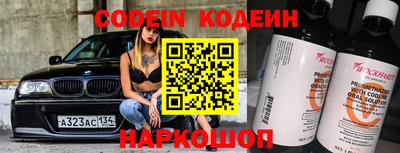 прущая мука Комсомольск-на-Амуре