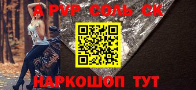 твердый Конаково