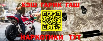 прущая мука Комсомольск-на-Амуре