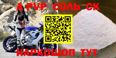 прущая мука Комсомольск-на-Амуре