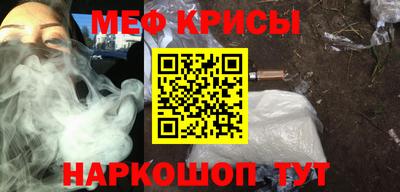 прущая мука Комсомольск-на-Амуре
