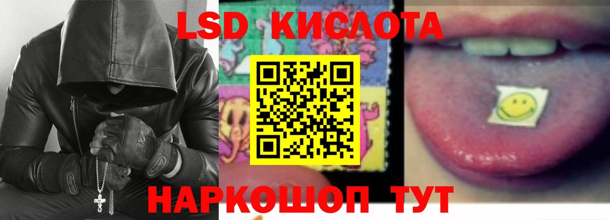 ЛСД экстази ecstasy  ссылка на мегу ONION  Киров  Вход с VPN 