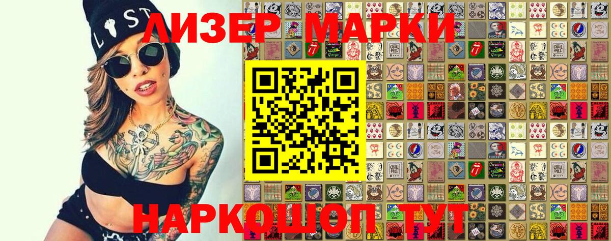 Киров  Канабис  MDMA  ГАШ  Меф МЯУ МЯУ кристаллы  Вход с VPN  APVP СК   Кокаин 