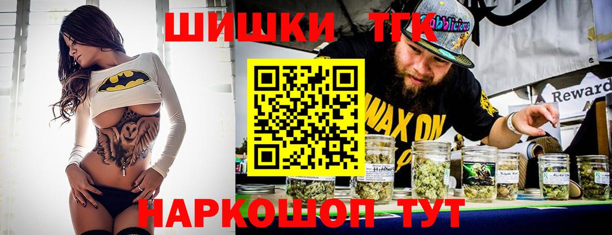 Бошки марихуана семена  Вход с VPN  Канабис AK-47  Марихуана семена  Киров 