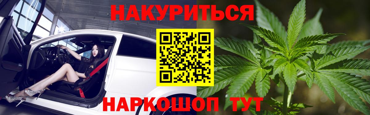 Каннабис план Киров